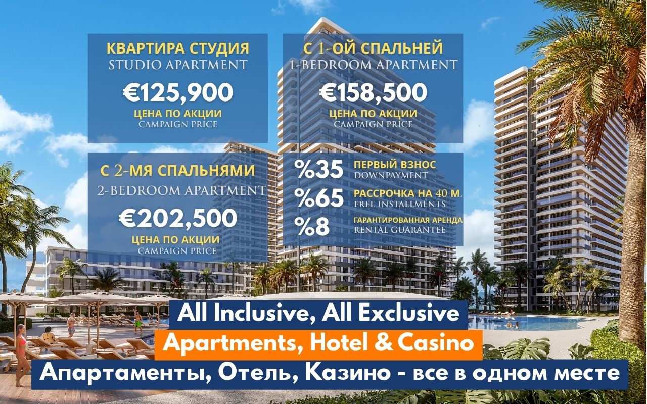 Квартира в Искеле, Кипр, 118 м² - фото 1