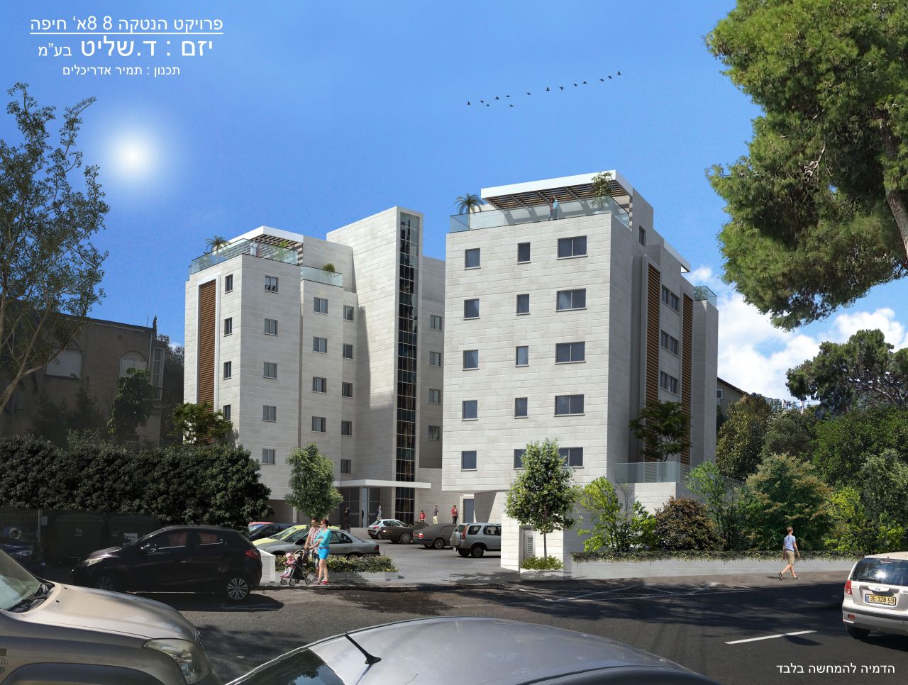 Квартира в Хайфе, Израиль, 133 м² - фото 2