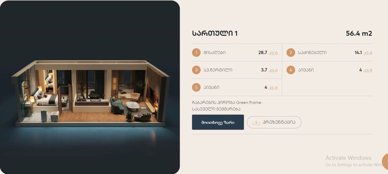 Дом в Тбилиси, Грузия, 57 м² - фото 1
