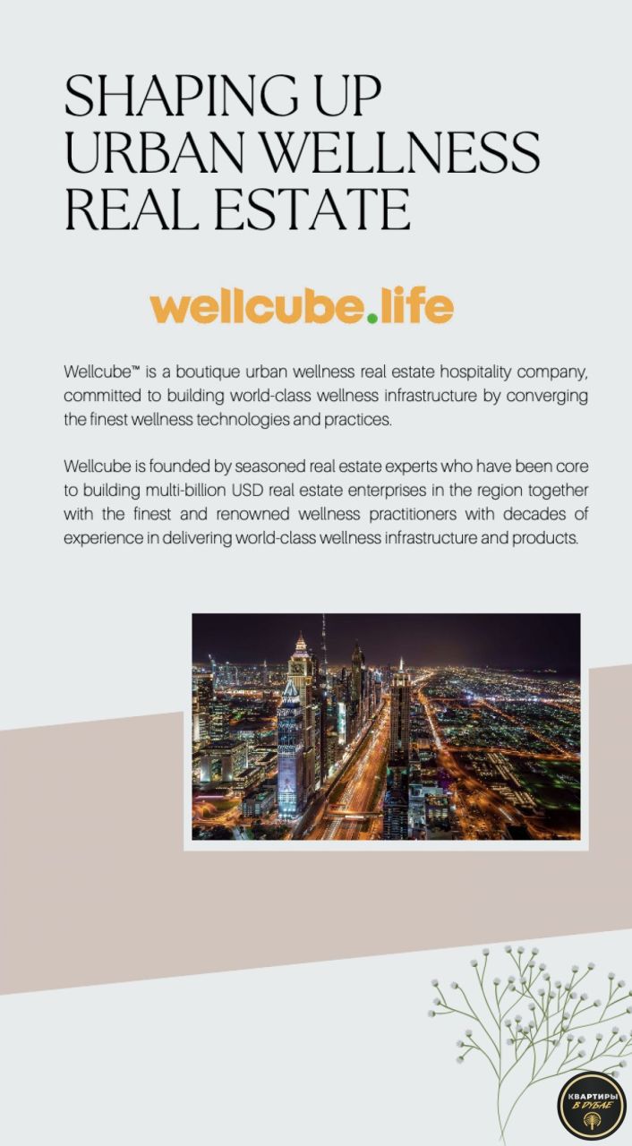 Коммерческая недвижимость в Дубае, ОАЭ, 60 м² - фото 3