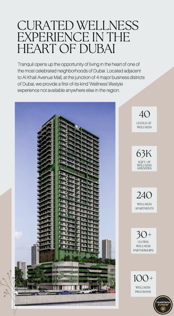 Коммерческая недвижимость в Дубае, ОАЭ, 60 м² - фото 4