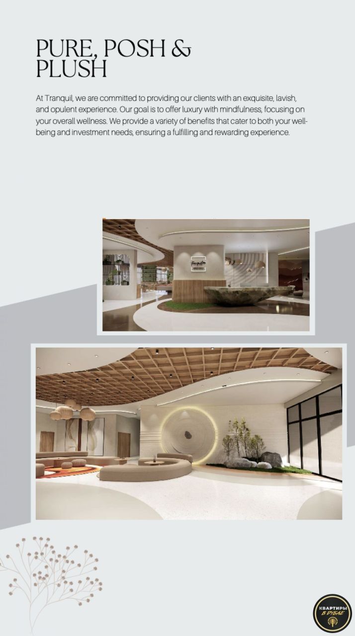 Коммерческая недвижимость в Дубае, ОАЭ, 25 м² - фото 6