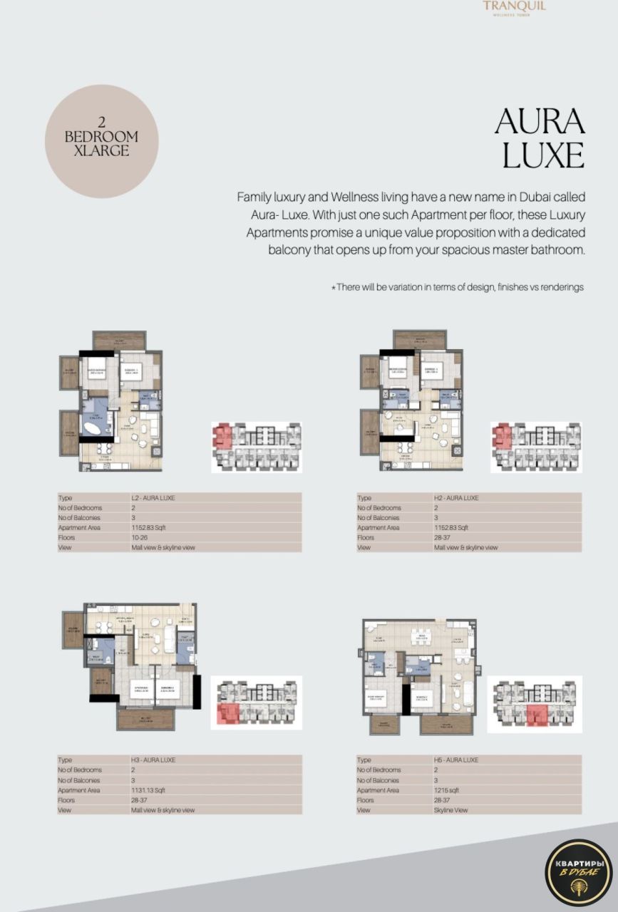 Коммерческая недвижимость в Дубае, ОАЭ, 60 м² - фото 9