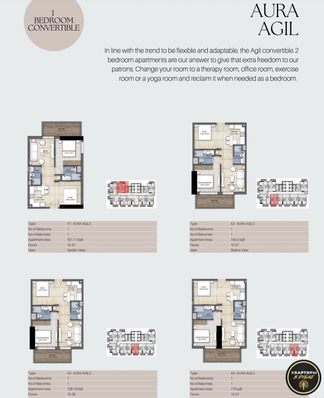 Коммерческая недвижимость в Дубае, ОАЭ, 30 м² - фото 10