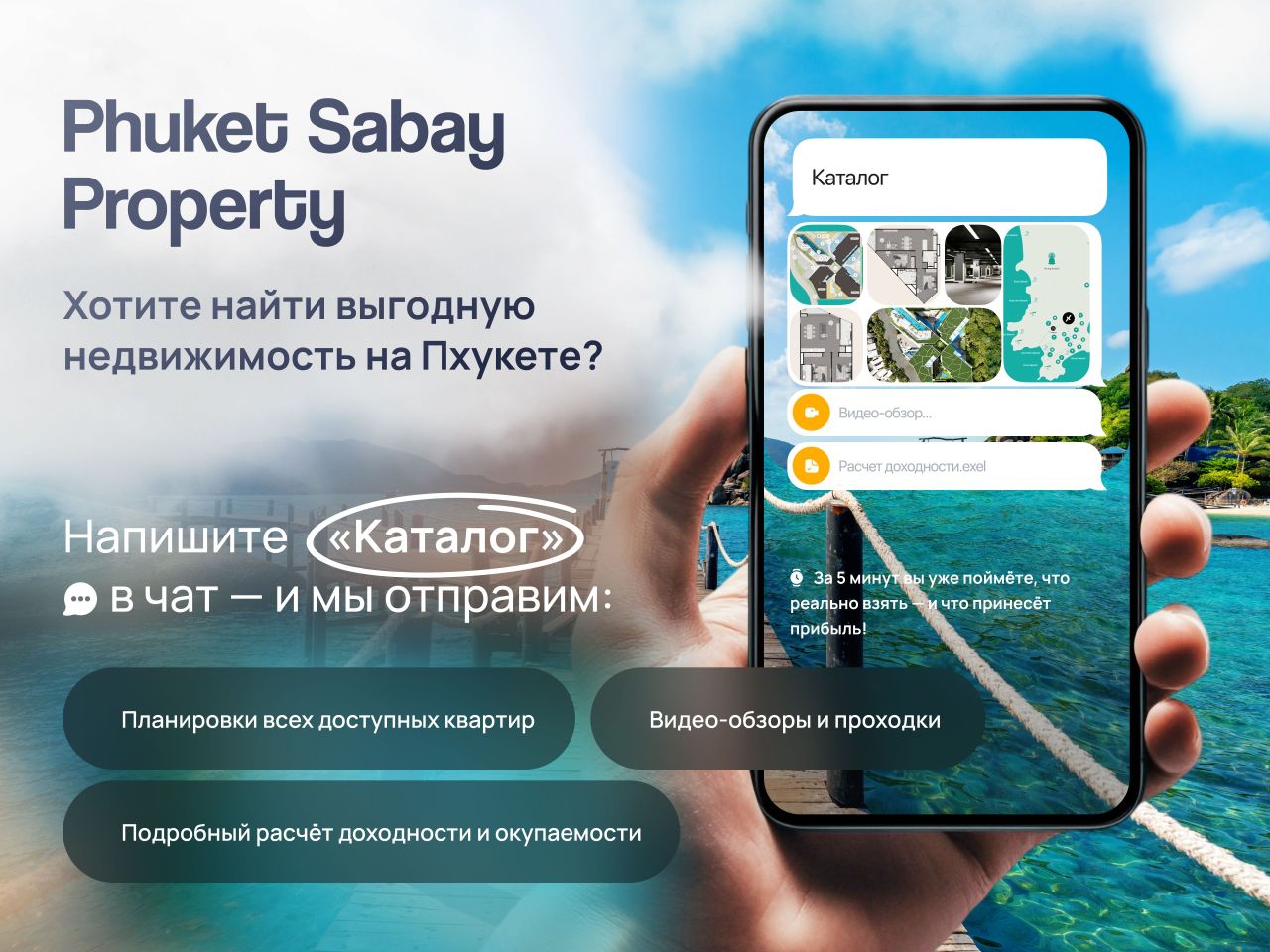 Апартаменты на острове Пхукет, Таиланд, 41 м² - фото 12