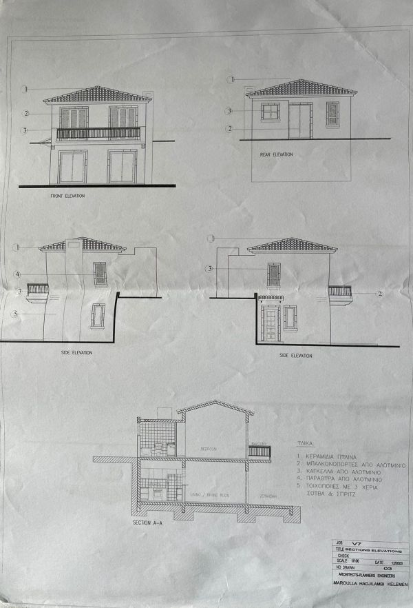 Вилла в Тале, Кипр, 98 м² - фото 12