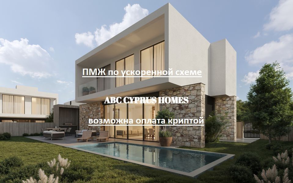 Вилла в Пафосе, Кипр, 178 м² - фото 1