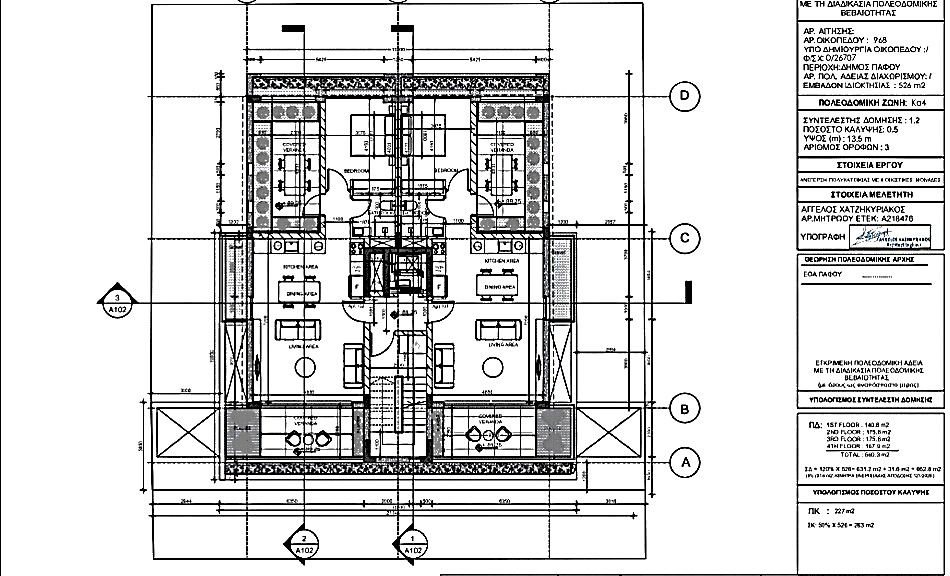 Апартаменты в Пафосе, Кипр, 111 м² - фото 15