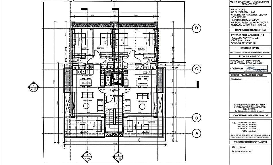 Апартаменты в Пафосе, Кипр, 111 м² - фото 16
