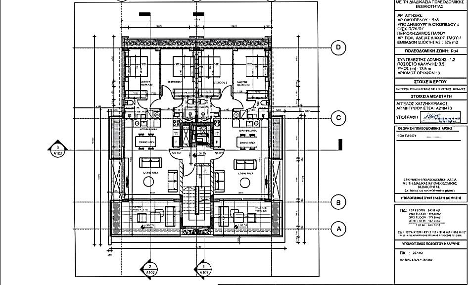 Апартаменты в Пафосе, Кипр, 111 м² - фото 17