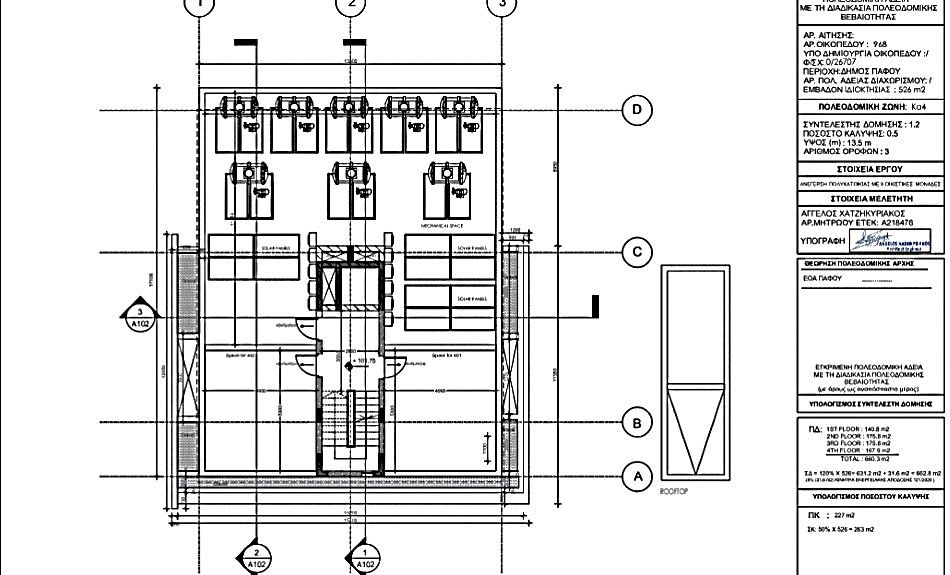 Апартаменты в Пафосе, Кипр, 111 м² - фото 18