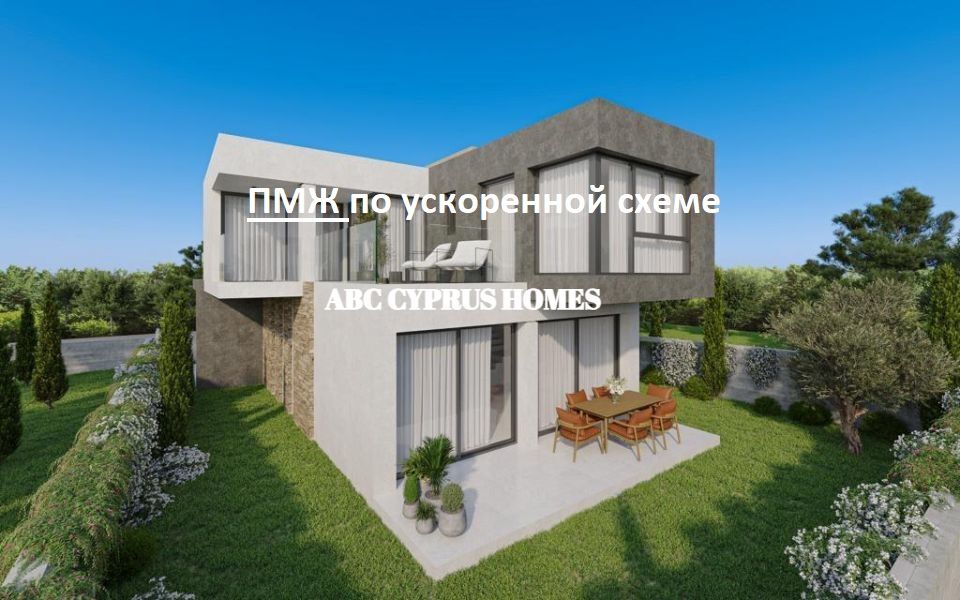 Вилла в Пафосе, Кипр, 212 м² - фото 1