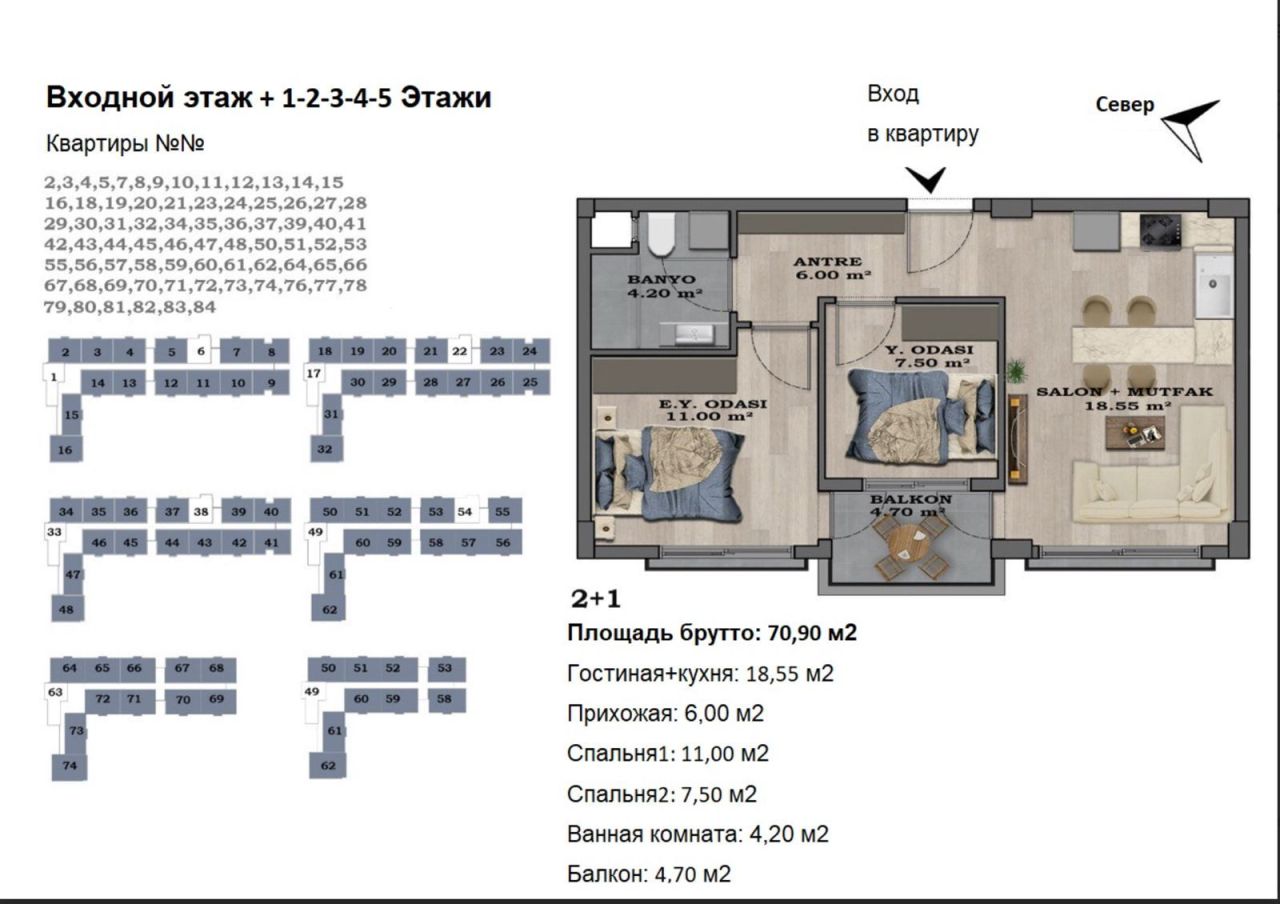 Апартаменты в Финике, Турция, 69 м² - фото 17