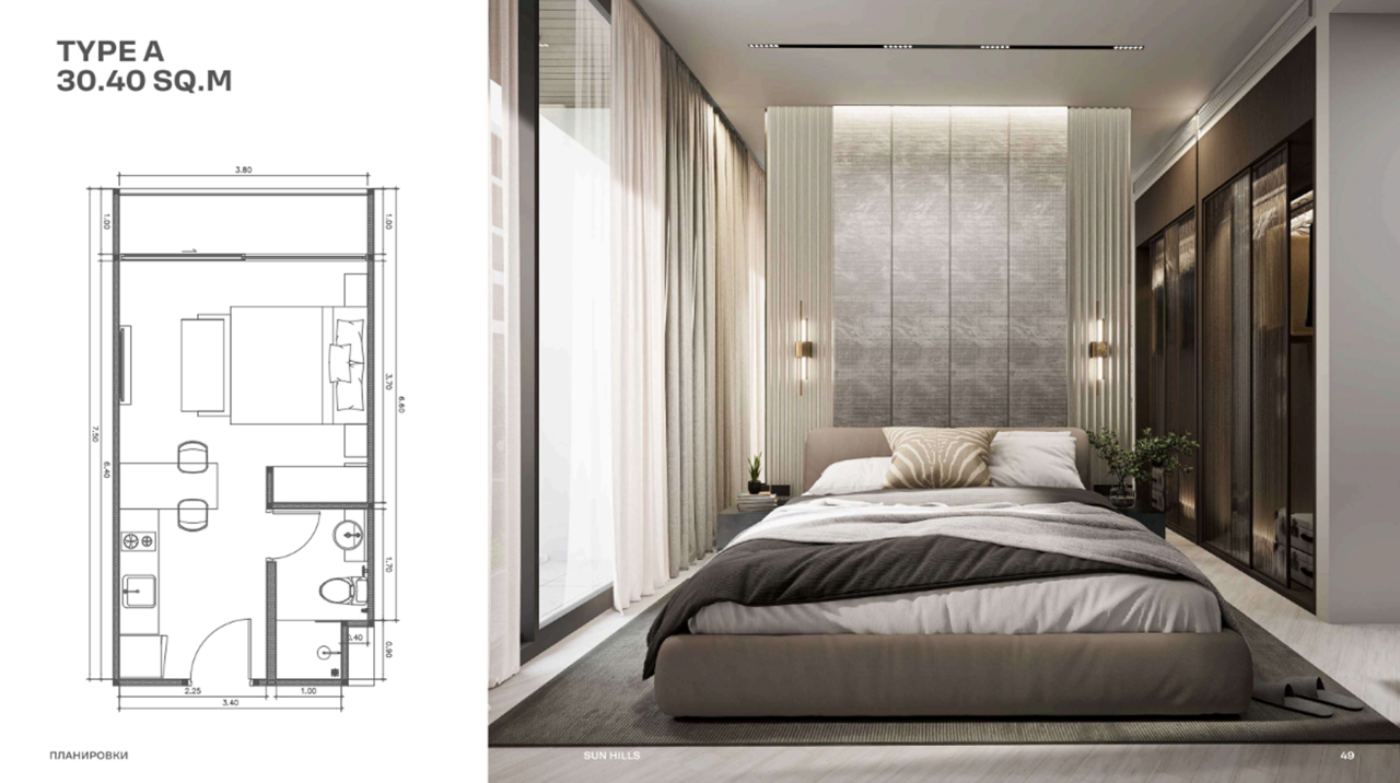 Квартира на острове Пхукет, Таиланд, 30.4 м² - фото 2