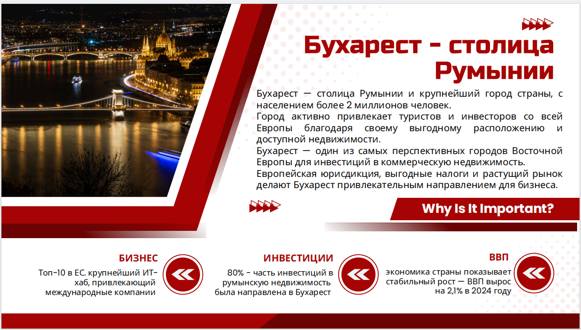 Отель, гостиница Бухарест, Румыния, 30 м² - фото 4