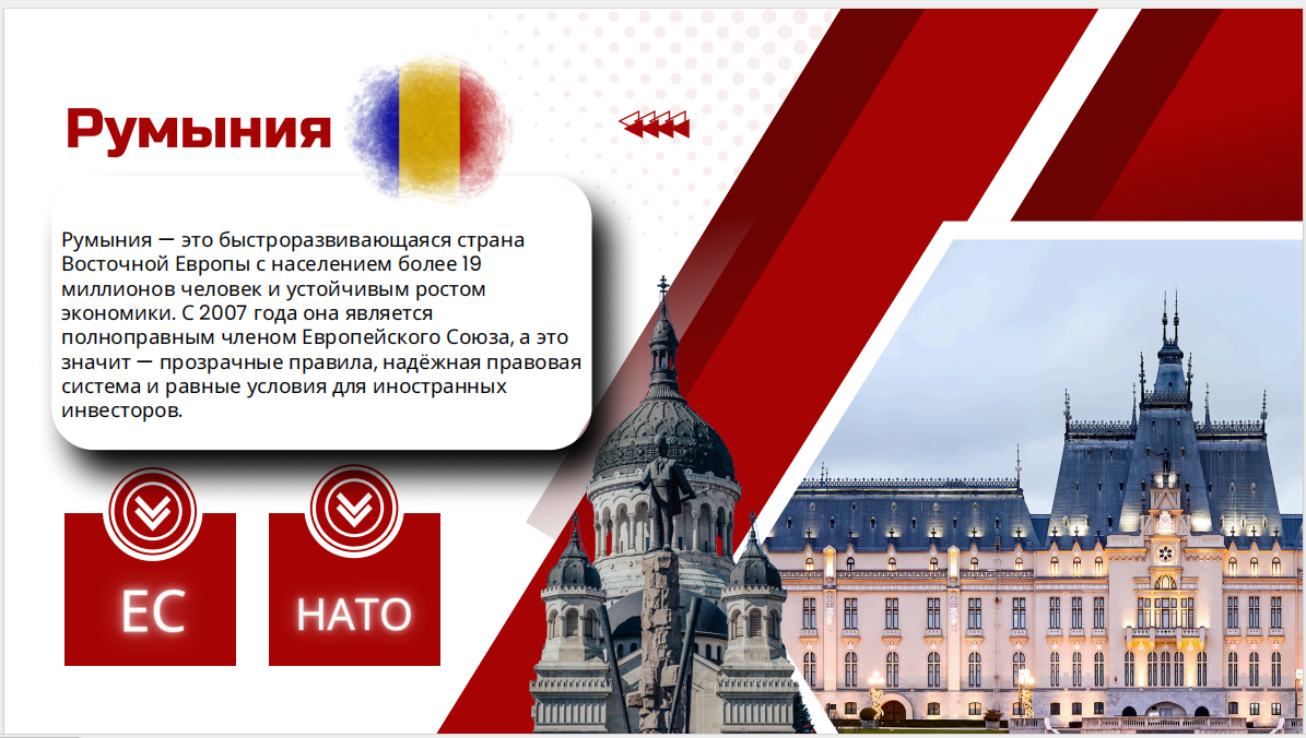 Отель, гостиница Бухарест, Румыния, 30 м² - фото 3