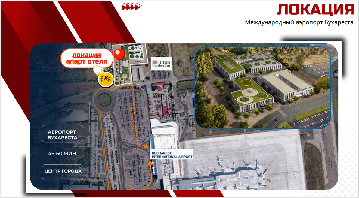 Отель, гостиница Бухарест, Румыния, 30 м² - фото 2