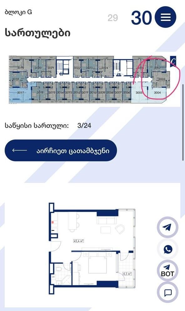 Квартира в Батуми, Грузия, 48 м² - фото 1