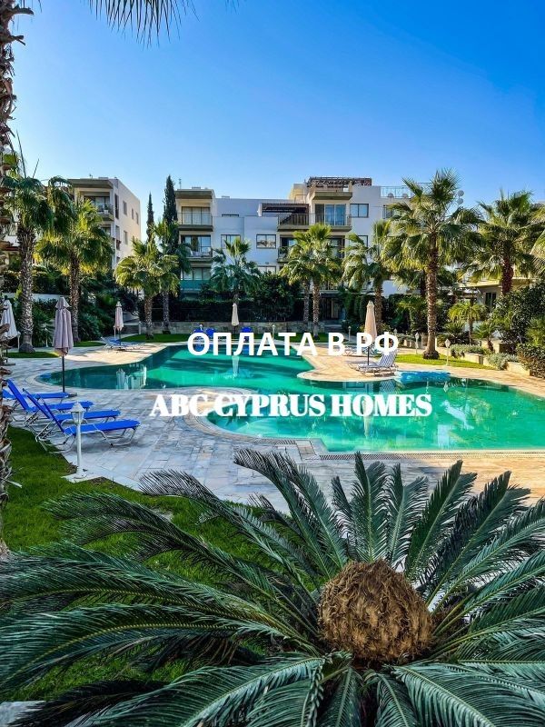 Апартаменты в Пафосе, Кипр, 90 м² - фото 1