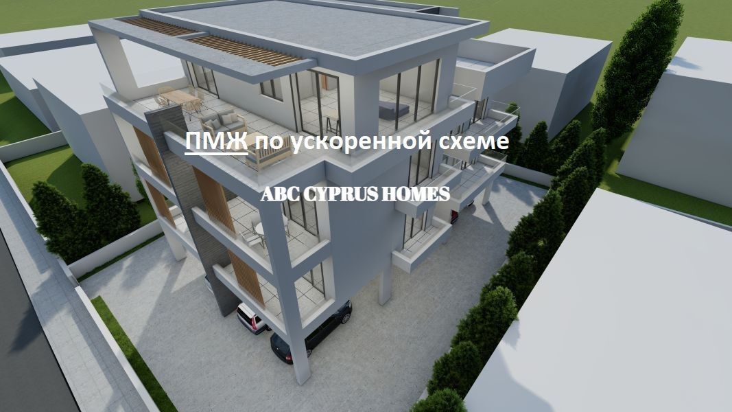 Апартаменты в Пафосе, Кипр, 103 м² - фото 1