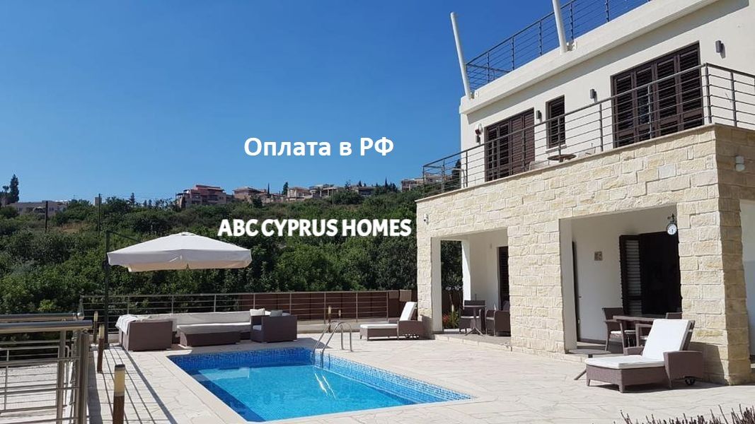 Вилла в Пафосе, Кипр, 150 м² - фото 1