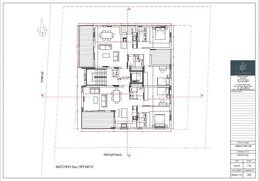 Апартаменты в Ларнаке, Кипр - фото 5