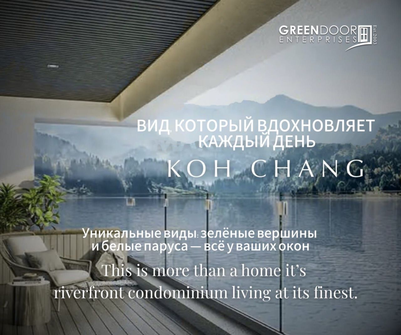 Квартира в Ко Чанге, Таиланд, 45 м² - фото 4
