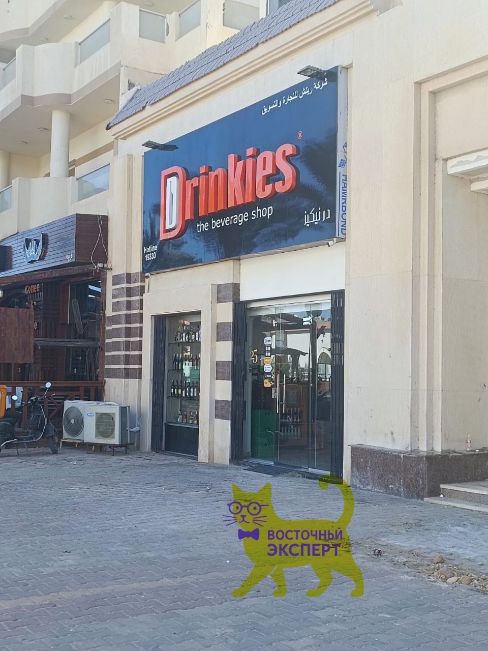 Студия в Хургаде, Египет, 40 м² - фото 13