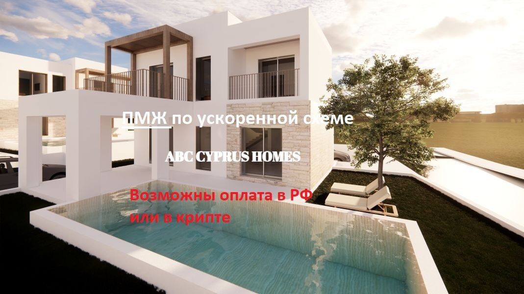 Вилла в Пафосе, Кипр, 154 м² - фото 1