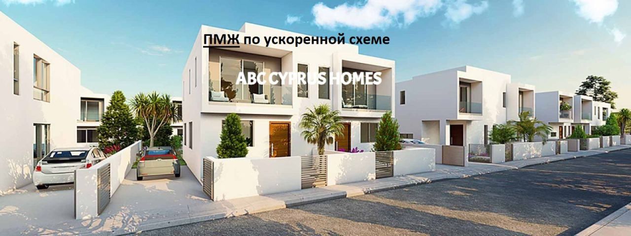 Коттедж в Пафосе, Кипр, 136 м² - фото 1