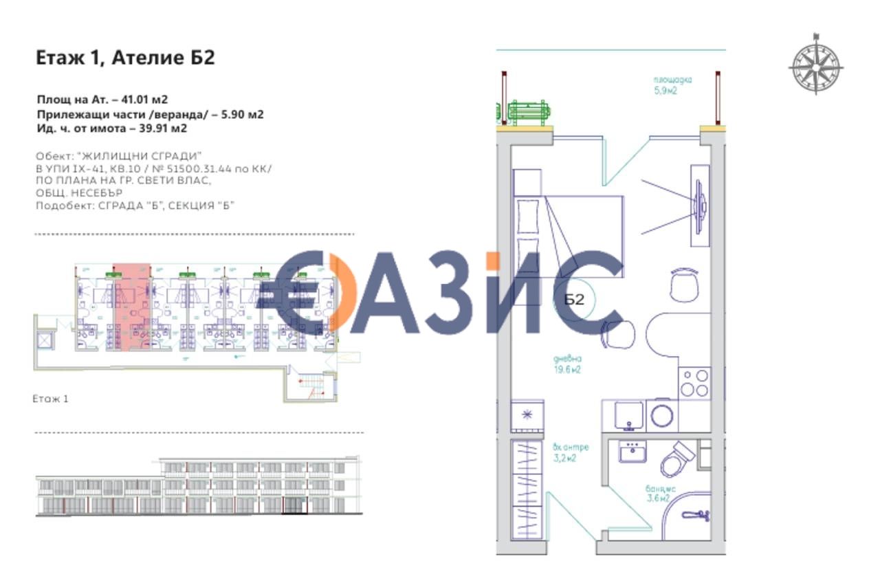 Апартаменты в Святом Власе, Болгария, 41 м² - фото 6