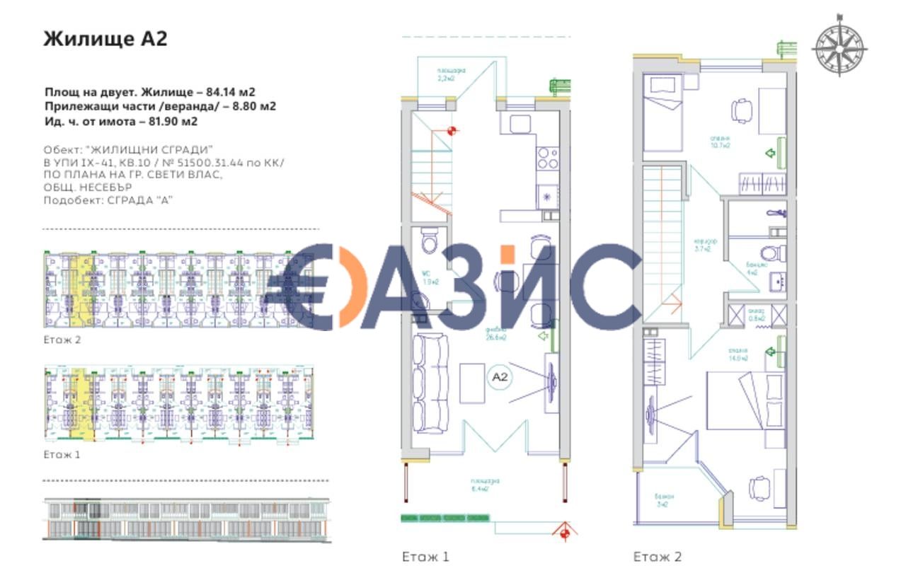 Апартаменты в Святом Власе, Болгария, 84.1 м² - фото 6
