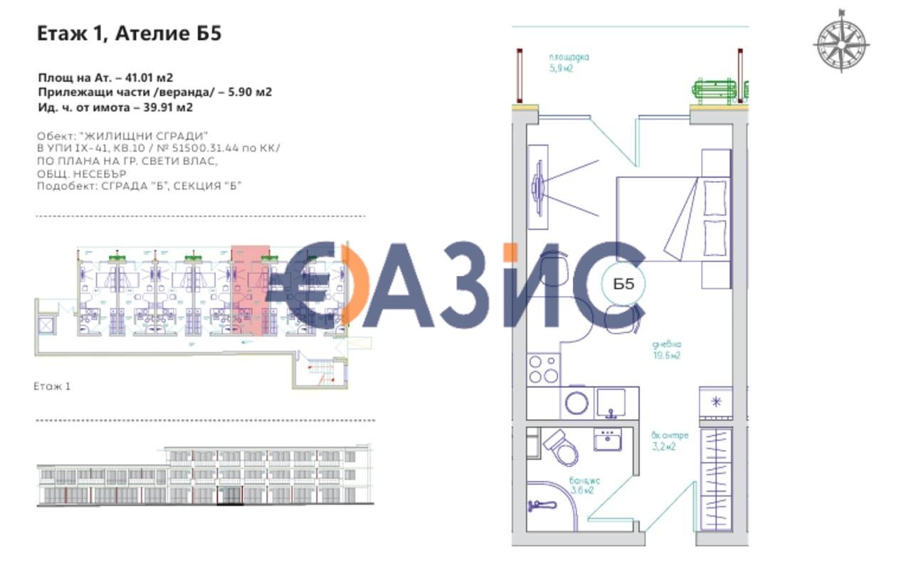 Апартаменты в Святом Власе, Болгария, 41 м² - фото 9
