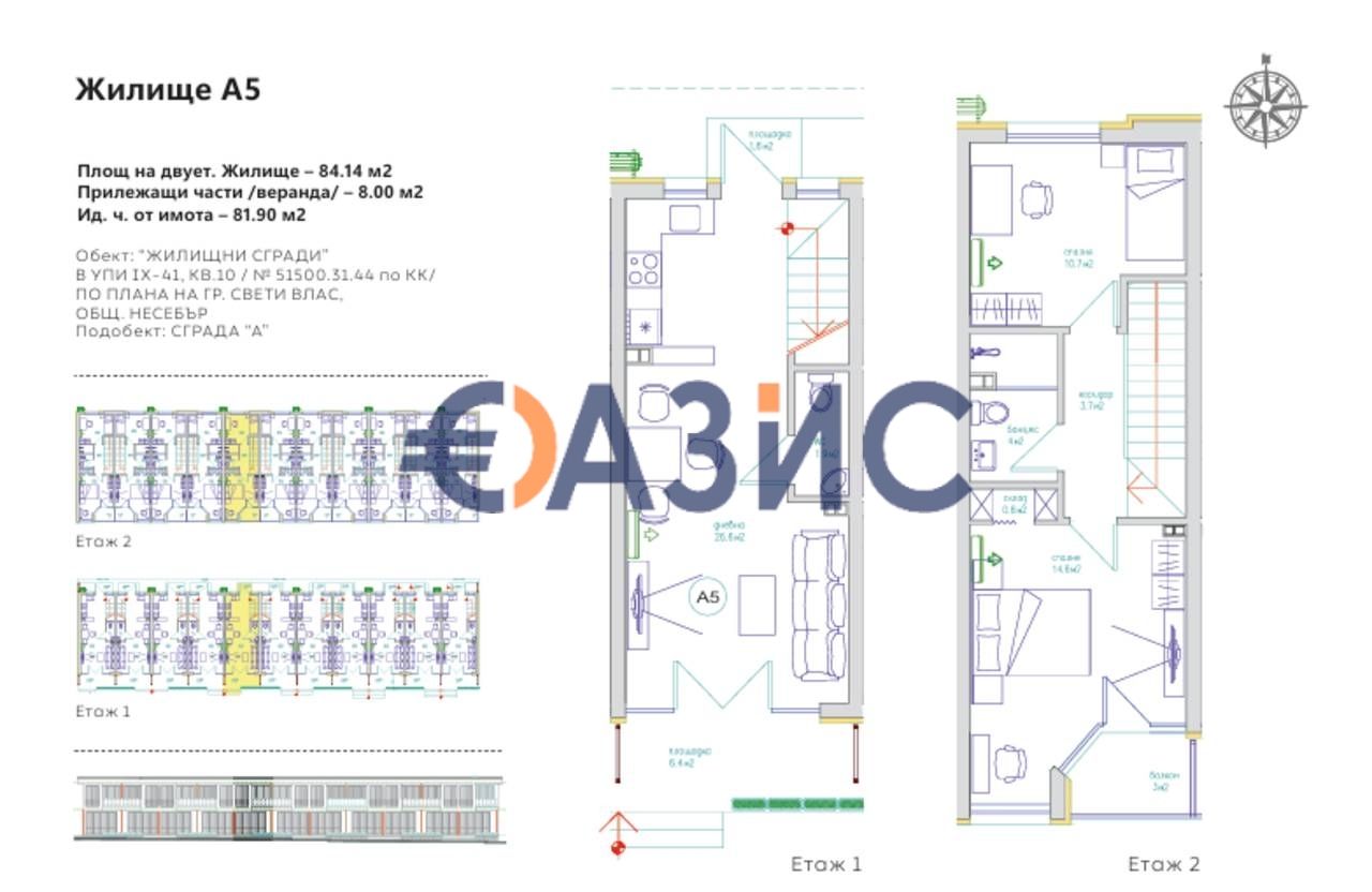 Апартаменты в Святом Власе, Болгария, 84.1 м² - фото 9