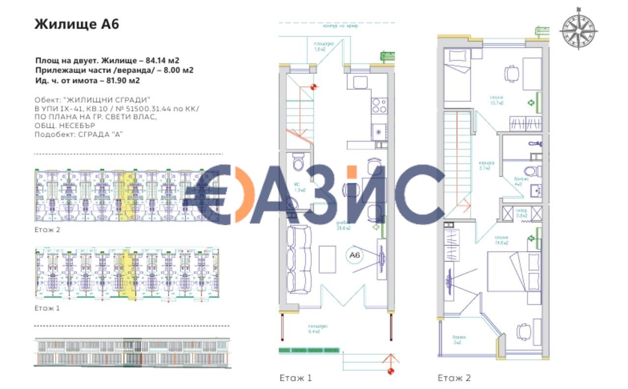 Апартаменты в Святом Власе, Болгария, 84.1 м² - фото 10