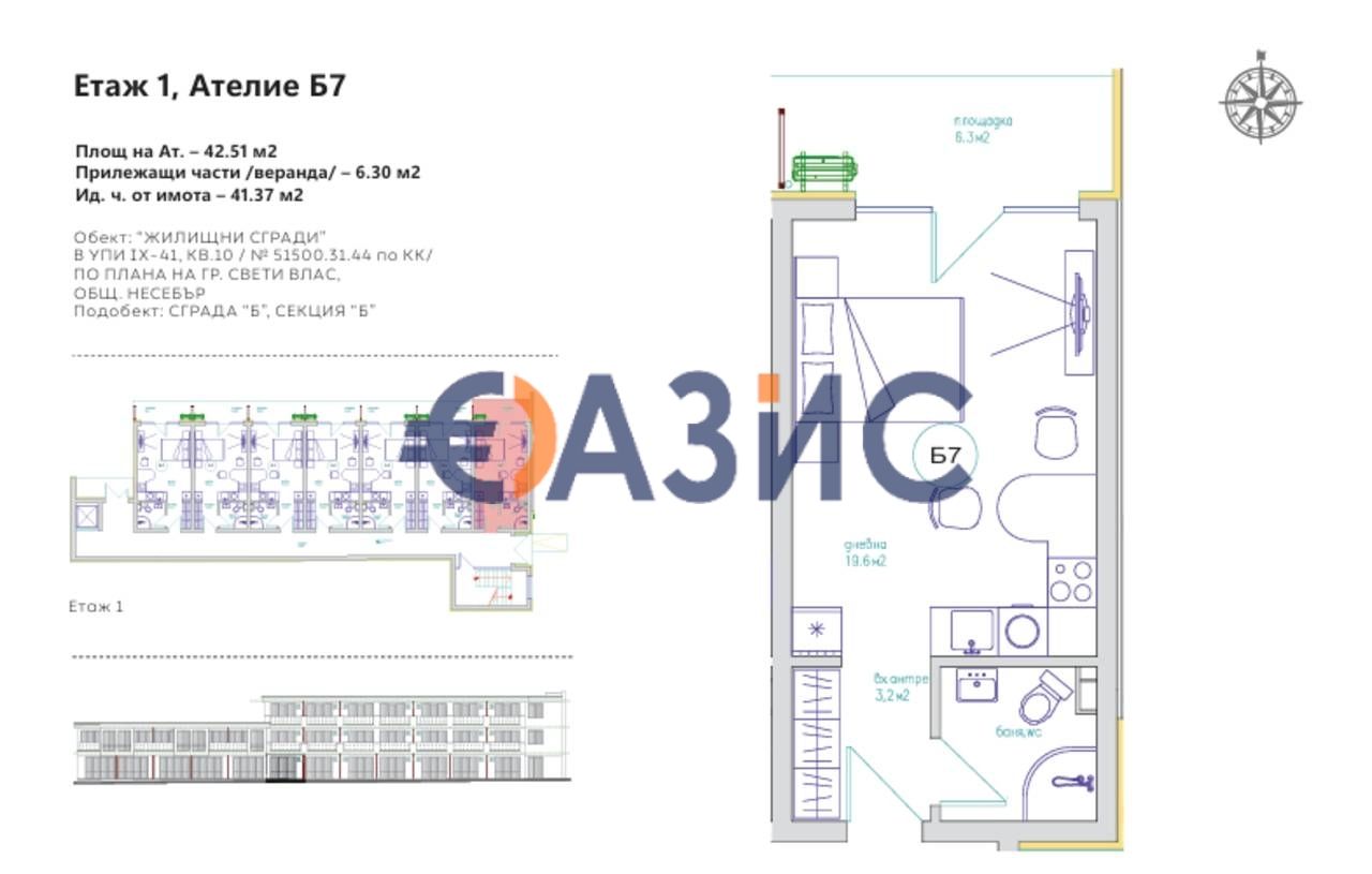 Апартаменты в Святом Власе, Болгария, 41 м² - фото 11
