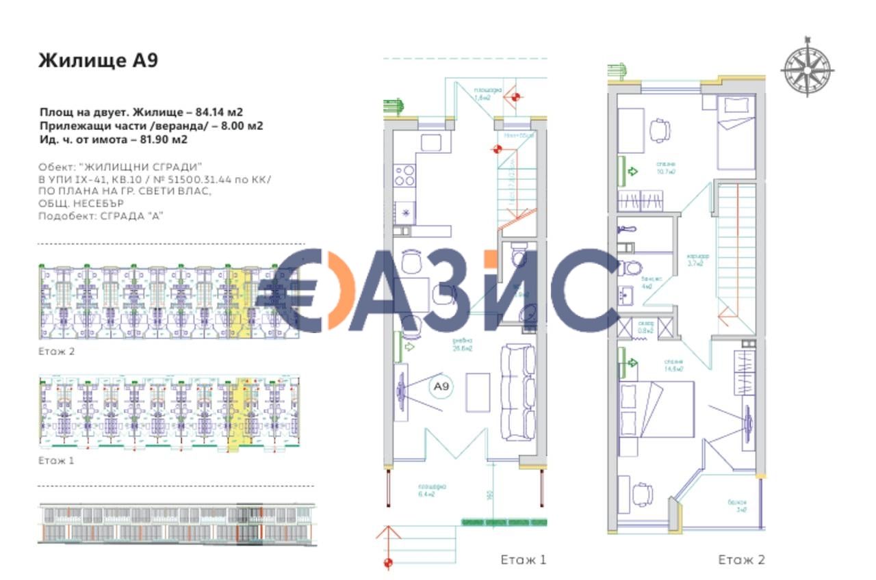 Апартаменты в Святом Власе, Болгария, 84.1 м² - фото 13