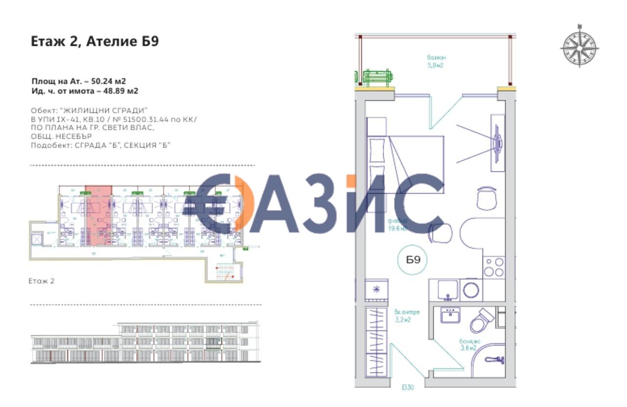 Апартаменты в Святом Власе, Болгария, 41 м² - фото 13