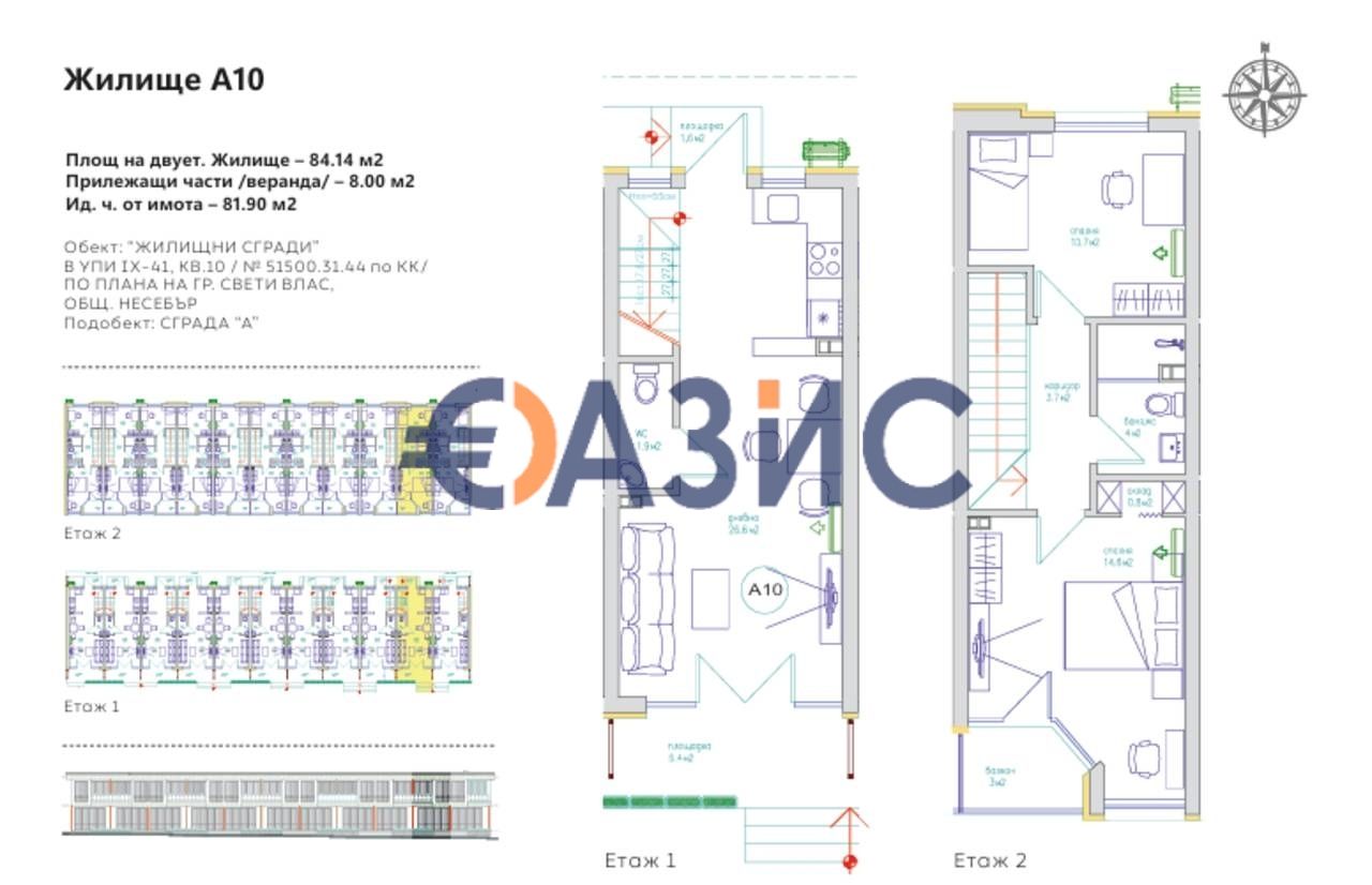 Апартаменты в Святом Власе, Болгария, 84.1 м² - фото 14