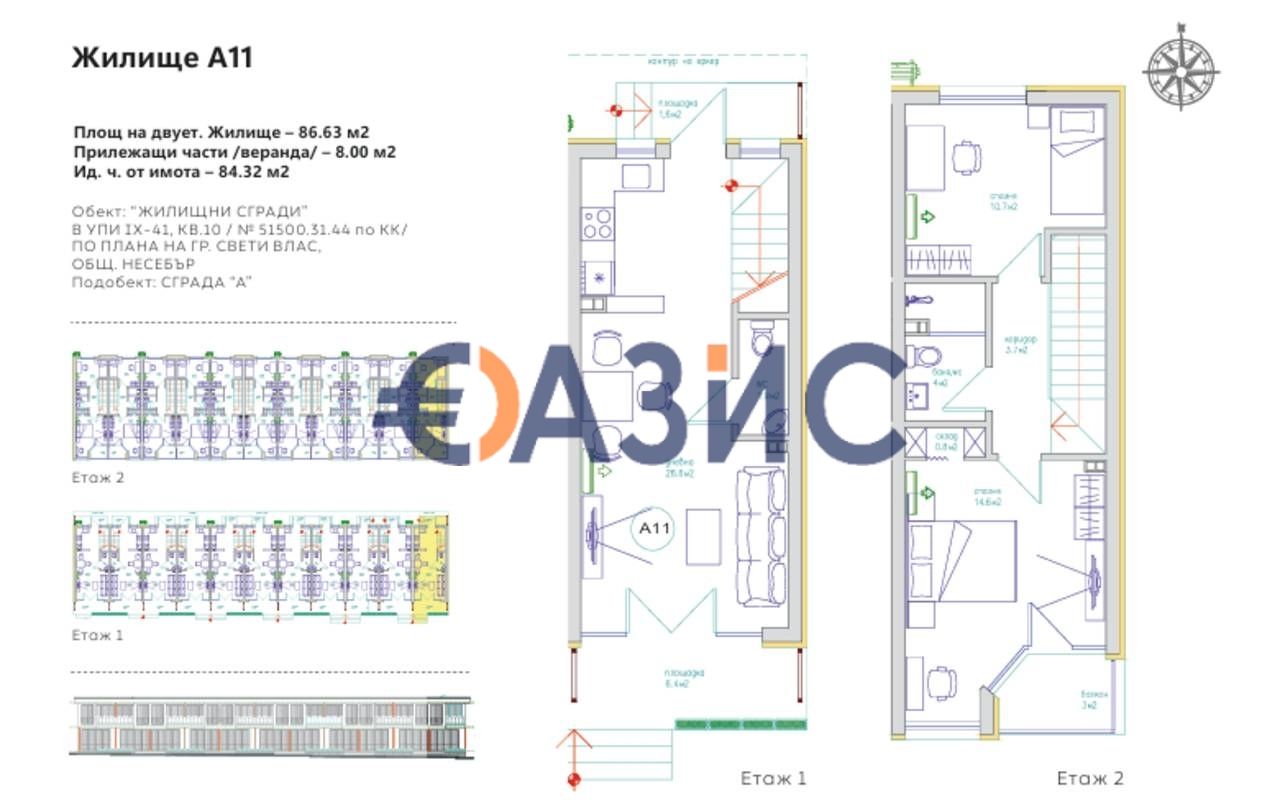 Апартаменты в Святом Власе, Болгария, 84.1 м² - фото 15