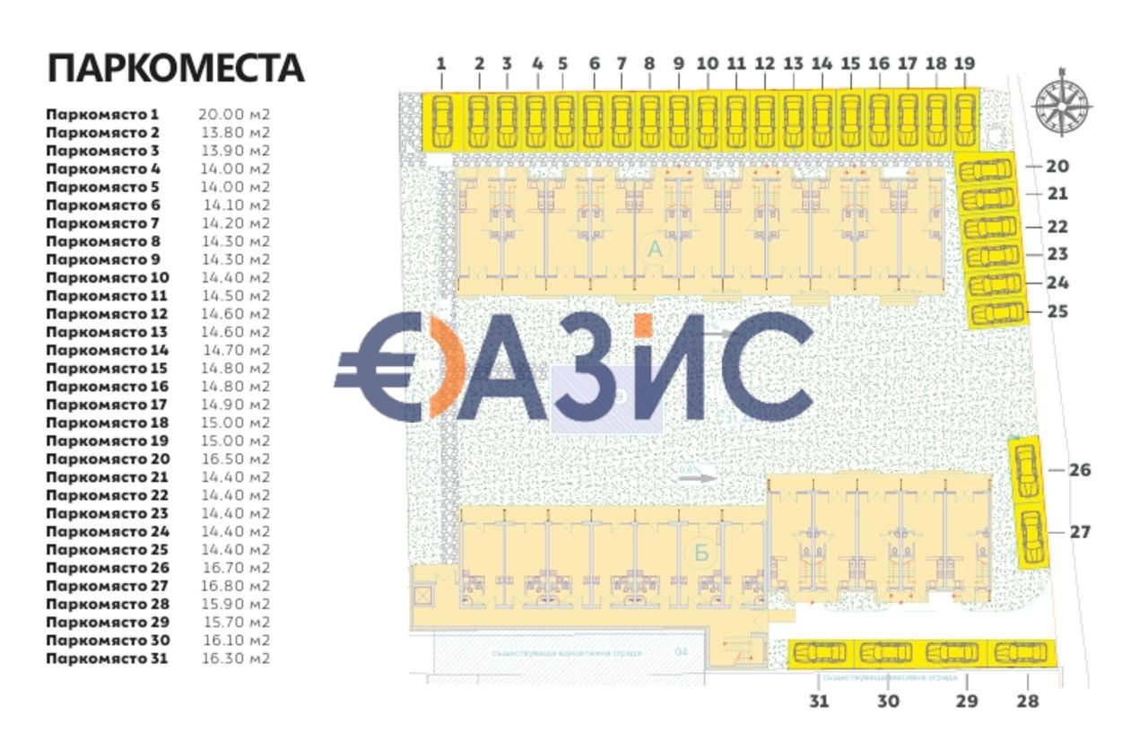 Апартаменты в Святом Власе, Болгария, 84.1 м² - фото 17