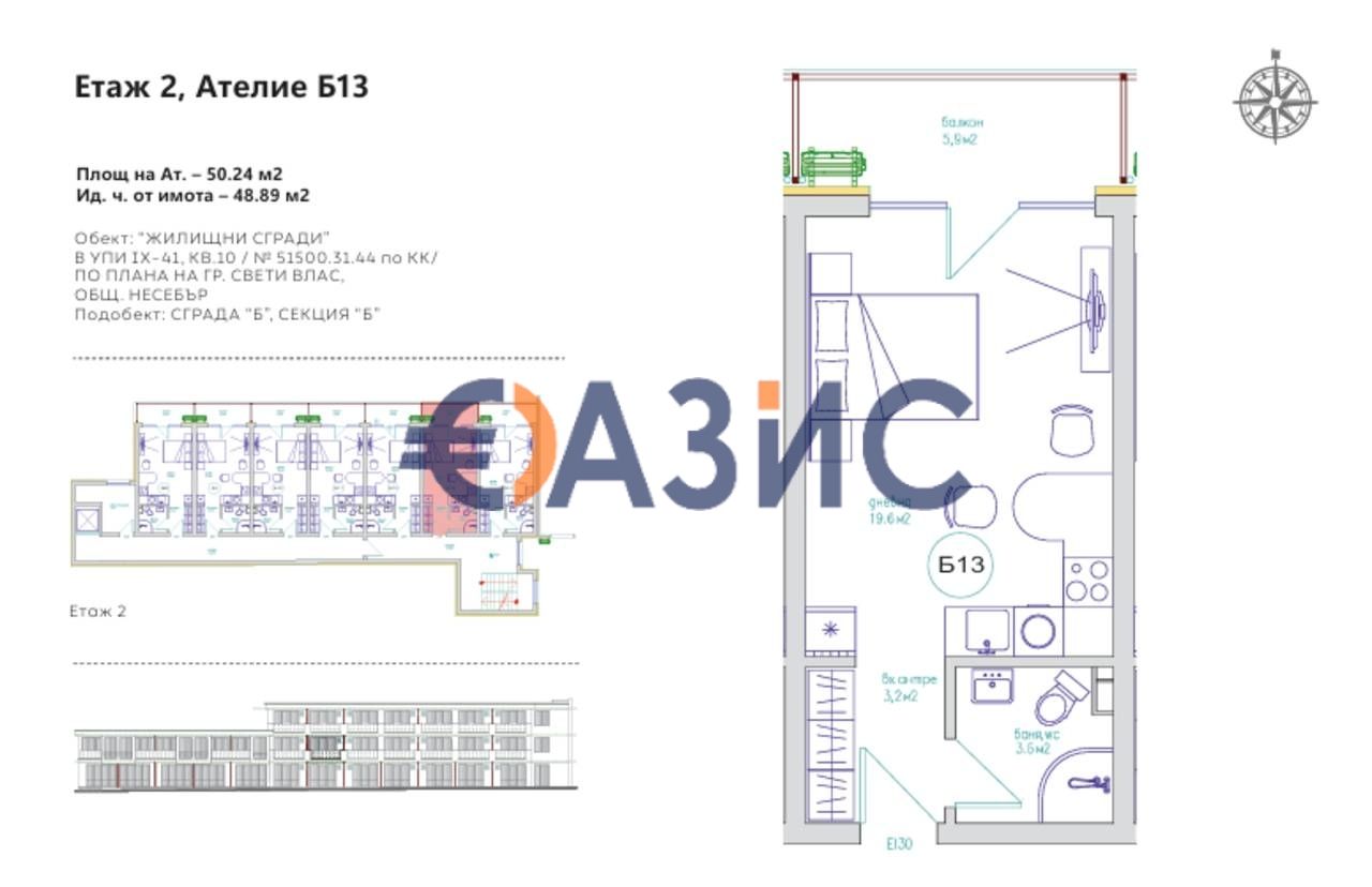 Апартаменты в Святом Власе, Болгария, 41 м² - фото 17