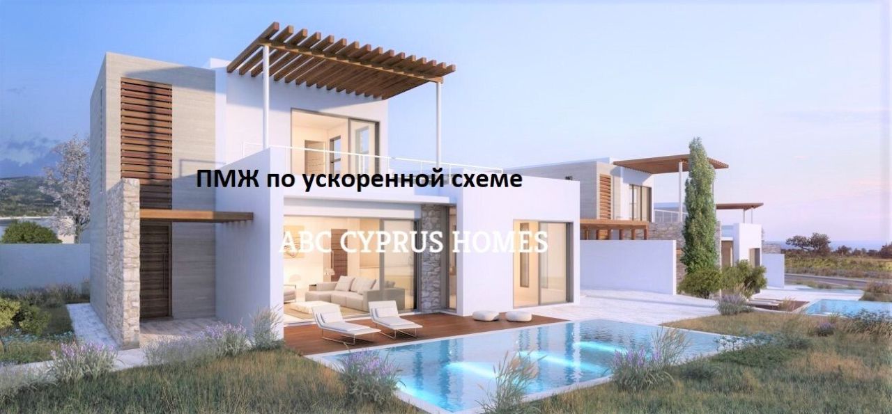 Вилла в Пафосе, Кипр, 150 м² - фото 1