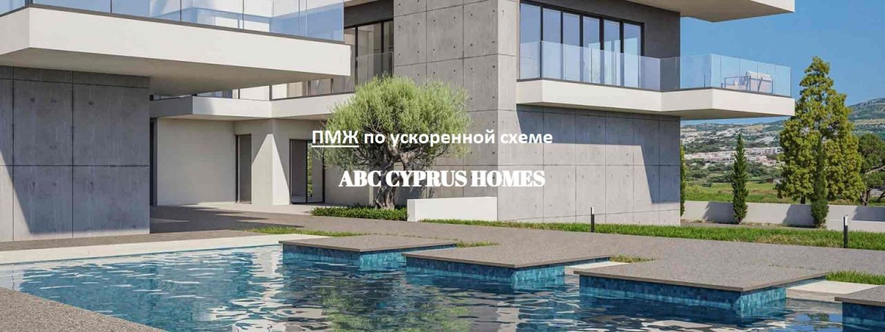 Квартира в Пафосе, Кипр, 118 м² - фото 1