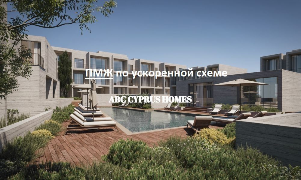 Апартаменты в Пафосе, Кипр, 89 м² - фото 1