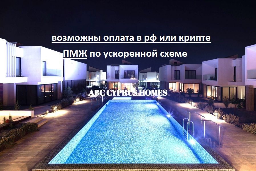 Квартира в Пафосе, Кипр, 64 м² - фото 1