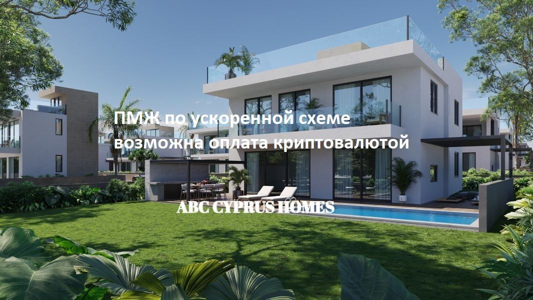 Вилла в Пафосе, Кипр, 187 м² - фото 1