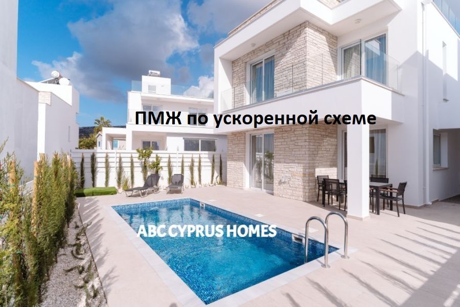 Вилла в Пафосе, Кипр, 170 м² - фото 1