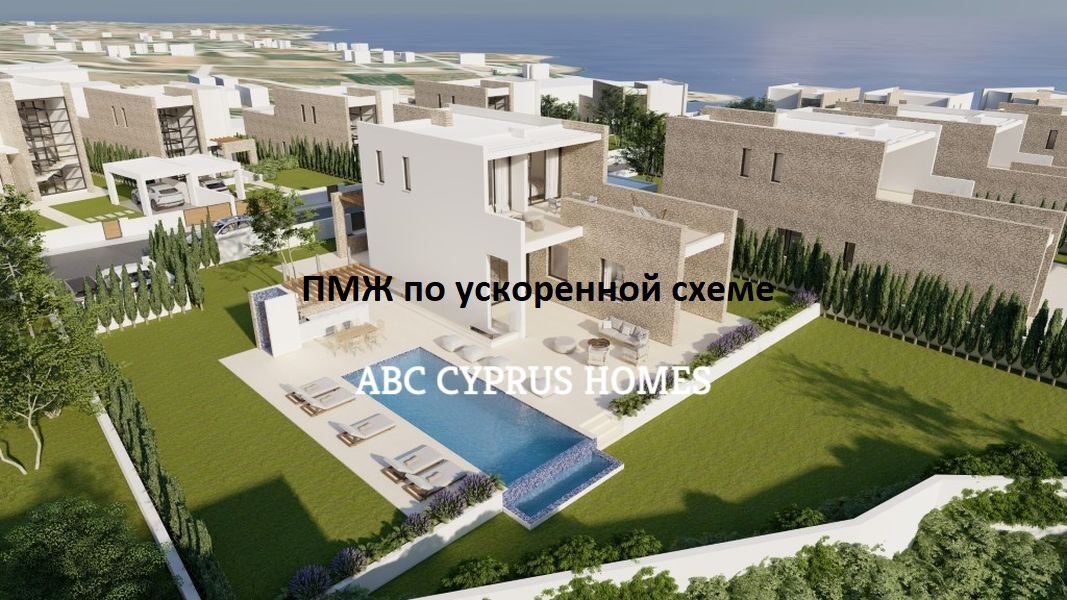Вилла в Пафосе, Кипр, 190 м² - фото 1