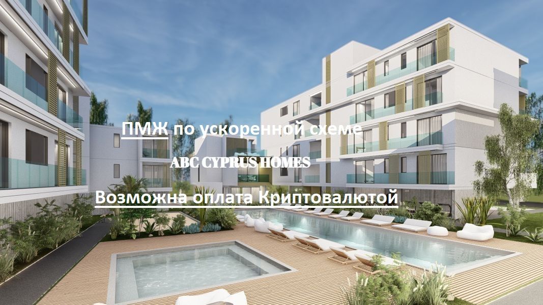 Апартаменты в Пафосе, Кипр, 110 м² - фото 1